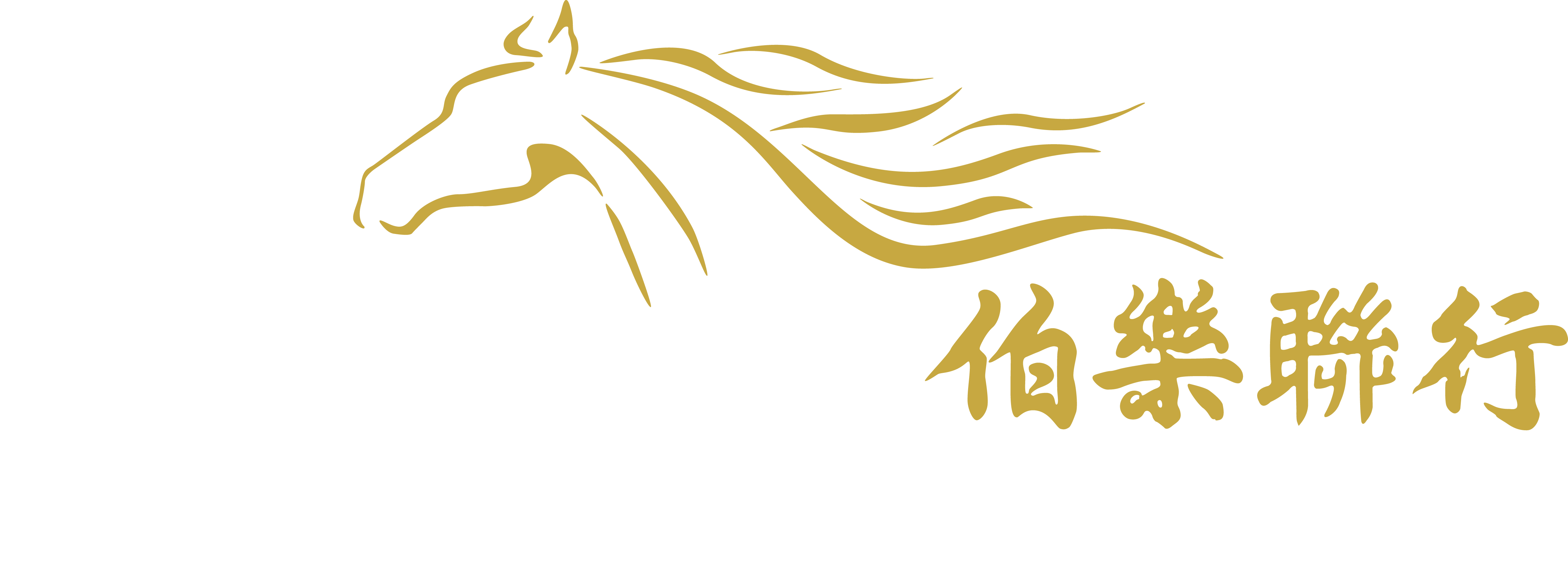 灣仔摩理臣山道相連地鋪